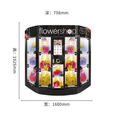 Máquina de venda de flores personalizada de 14 grelhas Haloo Com função de resfriamento