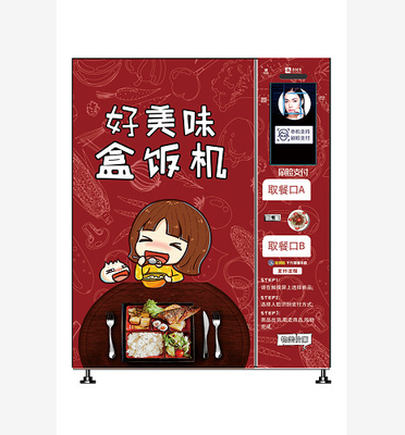 Máquina de venda automática preparada máquina de venda automática do alimento das refeições de Bento Box Vending Machine Freezing